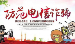 51吃瓜爆料缅北电信诈骗,51吃瓜爆料背后的真相