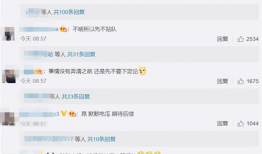 长沙家暴吃瓜爆料微信,微信爆料揭露惊人真相